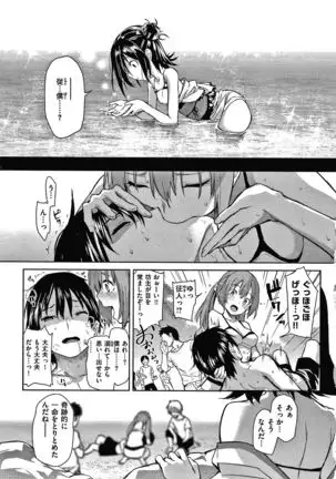 Azato Making Shokai Genteiban