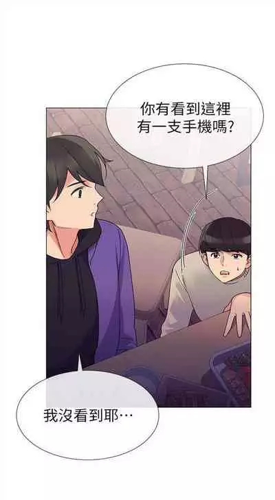 （周5）重考生 1-47 中文翻译（更新中）