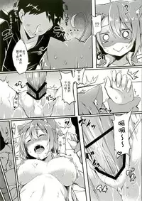 (C89) [Mayorice Suishou Iinkai (Dodomeiro Mayonnaise)] Nekomimi Relaxation [Chinese] [CE家族社]