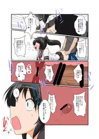 [Ameshoo (Mikaduki Neko)] Irrational Girl XII [Digital]