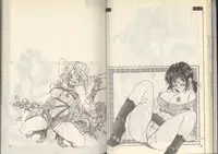 我的愛神之好運連連