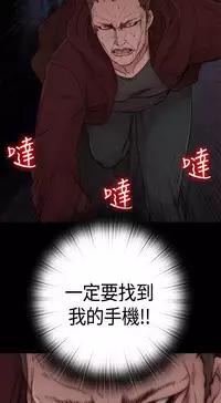 Marionette 傀儡玛莉 ch.1-4 [Chinese]