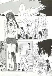 (C58) [APPLE☆POT (Himenogi Apo)] Yappari Meganekkou da yo ne!!