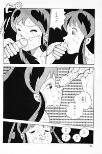 [Makimura Miki] Warai no Ousama