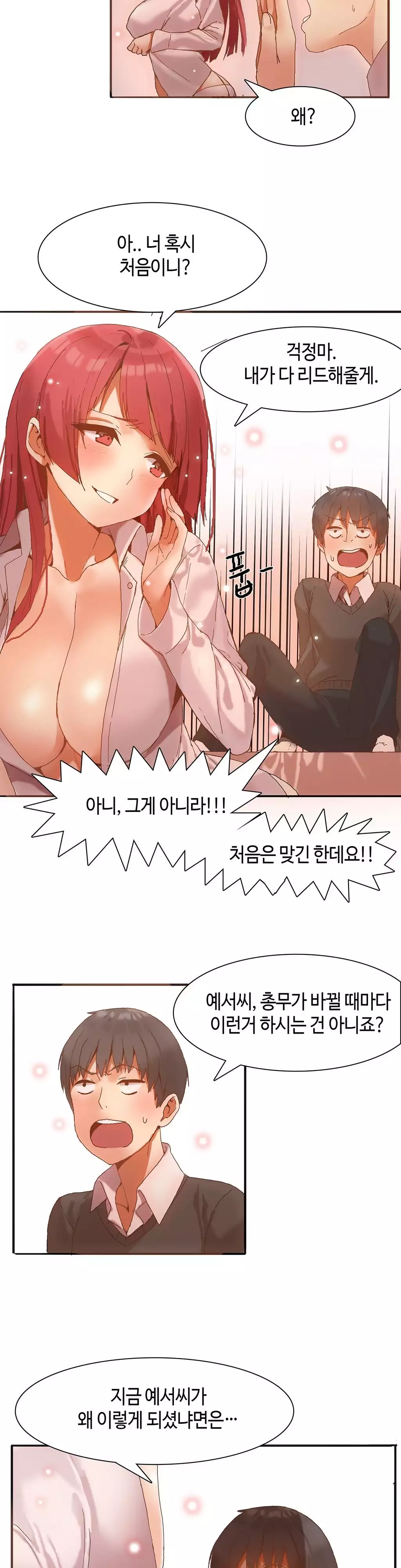 Hari's Lumpy Sharehouse Ch.0-15