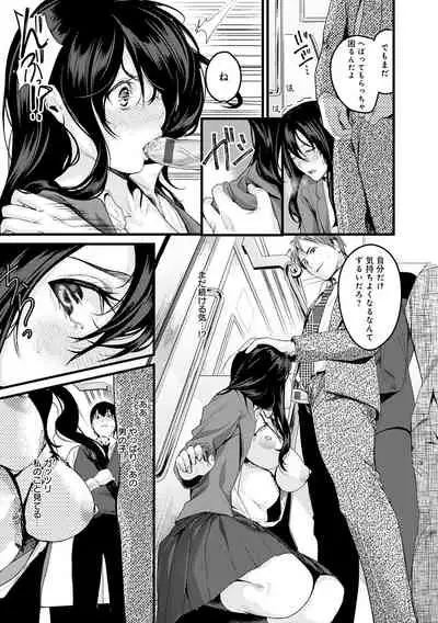 [Torotaro] Shoujo Fondue [Digital]
