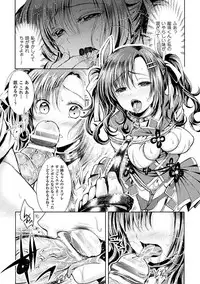 [Kiryuu Mina] Shirisugi Otome [Digital]