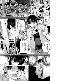 [Miyano Kintarou] Chijyou No Hoshi [Digital]