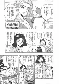 [Nagashima Chosuke] Momo Chichi Musume