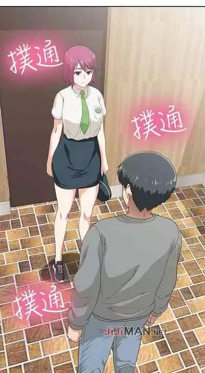 【周四连载】梦幻速食店（作者：motgini&變態啪啪啪） 第1~39话