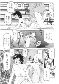 [Sanbun Kyoden] READINESS