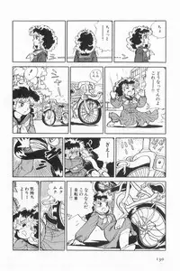 [Azuma Hideo] Sumire Kounen (Azumania 3)