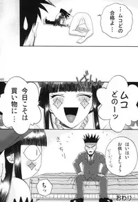 [わくわく動物園] Haraboko bon