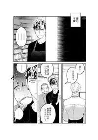 [CTK] On Doorstep [Digital]