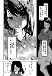 [Ponkotsu Works] Girigiri Junai-Hakusho Ch. 1-5