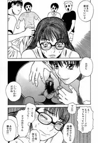 (C61) [DELIVERANCE (Tenjiku Rounin)] Whispers