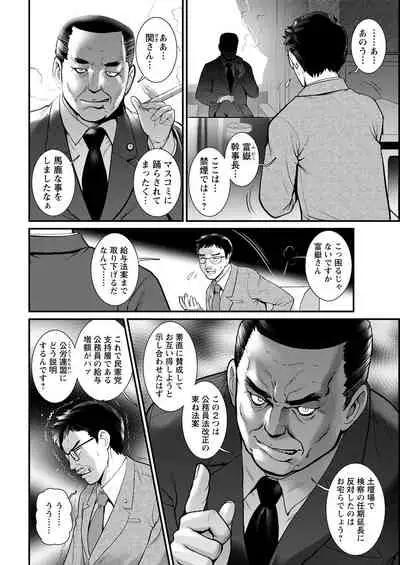 Action Pizazz 2021-04 [Digital]