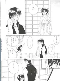 [P.P.P.Press (Denjin M-mi)] replay (Rurouni Kenshin)