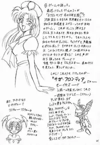 (C52) [Mutsuya (Various)] A-FILE (Various)