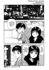 [Anzaki Moral] Tsukekomareta Shoujo [English] {Munyu}