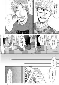 [Ogeretsu Tanaka] Escape Journey [Digital]