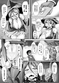 [Reiha] Ishukan SEX Communication [Digital]