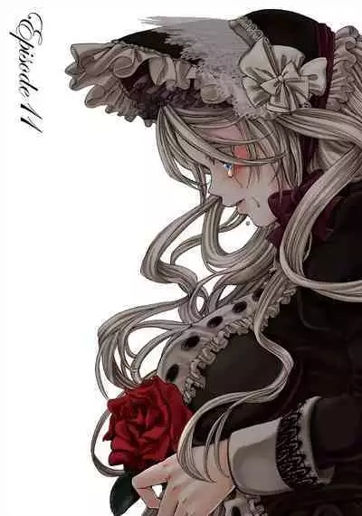 Aigan Robot Lilly - Pet Robot Lilly Vol. 3