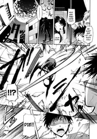 [Itou Ei] Anata o Suttemo Ii Desu ka? (Complete)[English]