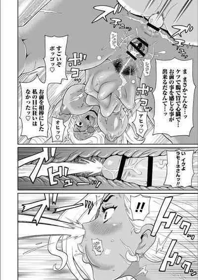 Full Thrust! Hole-Maiden