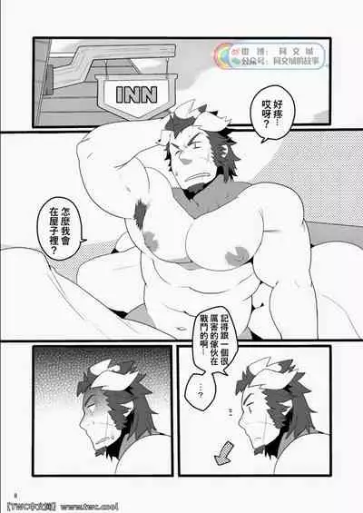 Monk to Yuusha to Noroi no Mahou