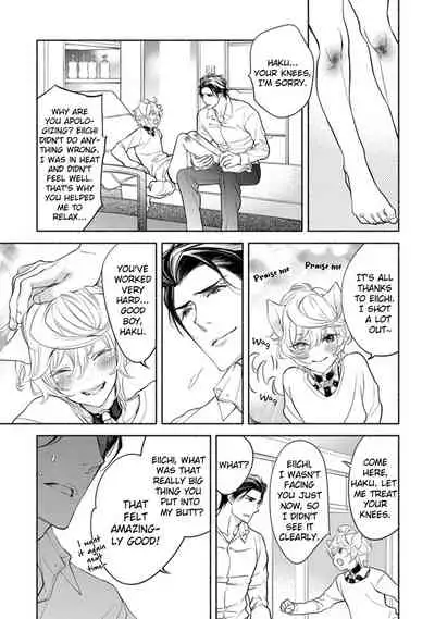 [NANGOKU Banana] Kemono wa Okumade Aisaretai (c.2) [Eng] [BL Tsundoku Scans]