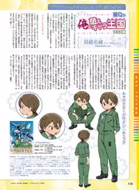 Dengeki Moeoh 2018-08 [Digital]