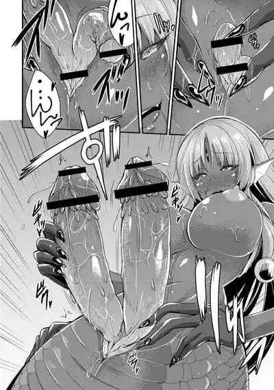 Echidna-sama no Himatsubushi