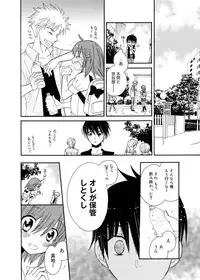 Canopri Comic 2011-09 Vol.11 [Digital]