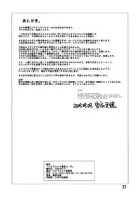 [Hybrid Jimushitsu] Hybrid Tsuushin Zoukangou vol.01 (Various)