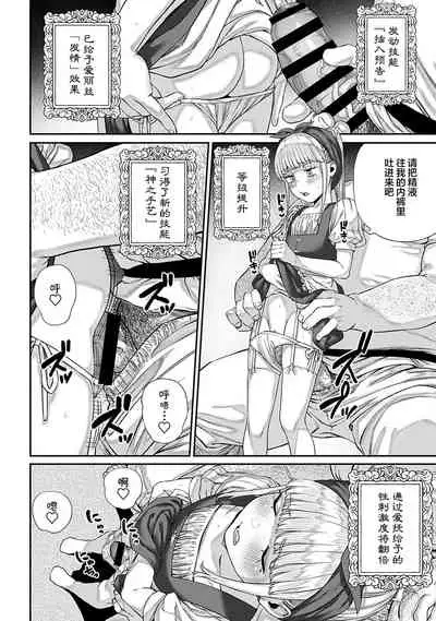 [pastime774] Unique Job 