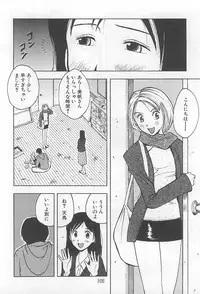 [Uramac] Hana -Uramac Sakuhinshuu-