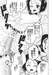 [St. Rio (Kitty)] ToLOVE Ryu Vol. 1 (To LOVE-Ru)