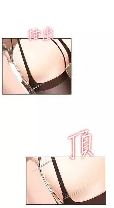 养老金的所有者 31-54 CHI (manhwaroshixp.wordpress.com/)