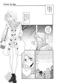 [Mizuki Raimu] MADE in HEAVEN