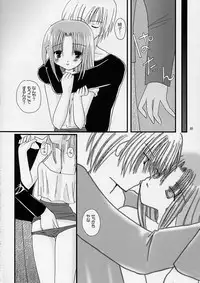 (C59) [VENOM (Alto Seneka, Rusty Soul)] departures (AIR)