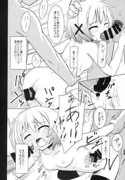 [DIRTY OLD MEN'S (Parcy, Kusato, Touya Kakashi)] Hidamari Shasei Taikai (Hidamari Sketch)