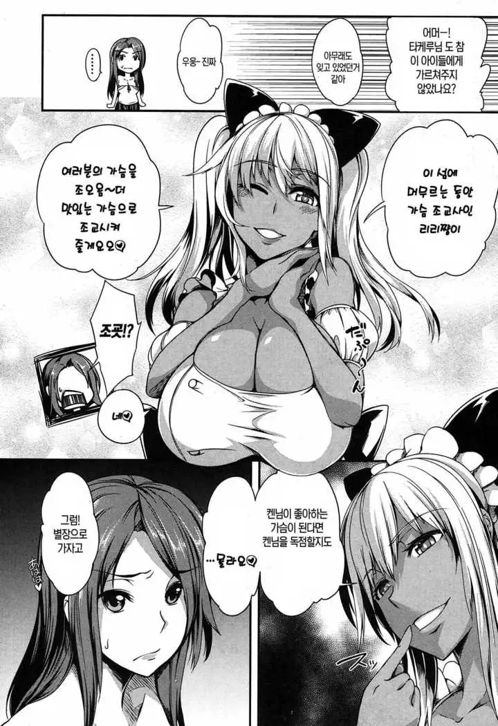 ! Ch.2