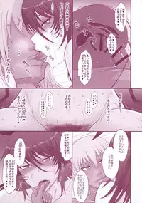 (C88) [MOON RULER (Tsukino Jyogi)] Taimanin Sainikutsubo Jigoku (Taimanin Yukikaze)