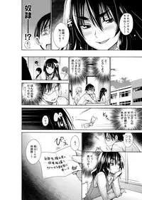 [Miyano Kintarou] Chijyou No Hoshi [Digital]