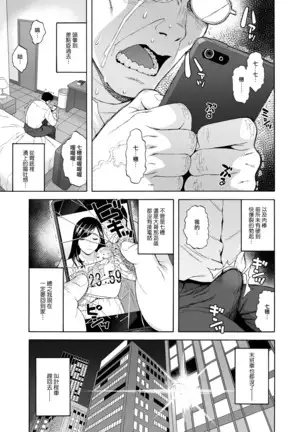 Otouto no Musume 4 -Saishuushou- | 弟弟的女兒4 -最終章-