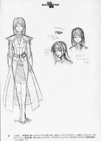 (C64) [StudioSPT (Kakenashi, Maihime)] Eroclipse ECLIPSE Genga & Rough Shuu & Omake