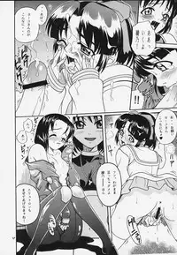 (C56) [Studio Tar (Kyouichirou, Shamon)] Latinam Choja! (Various)