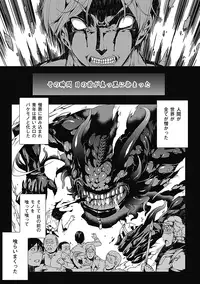 [Erect Sawaru] Pandra -Shiroki Yokubou Kuro no Kibou- [Digital]