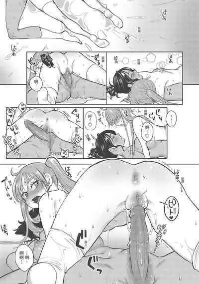 [Siooninco] Koko de Shichao - Let's Make Love | 在這裡愛愛吧 [Chinese] [Digital]